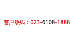 电话
